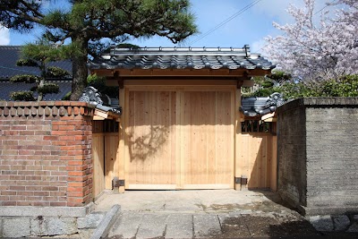 藤田鍼灸接骨院
