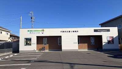 鍼灸かのあ