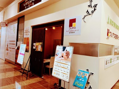 リラクゼーションスペースうらら 佐沼店