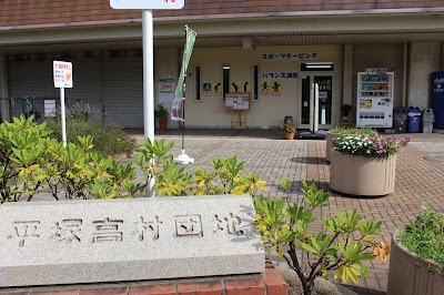 としょう堂接骨院