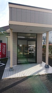 昌里治療院