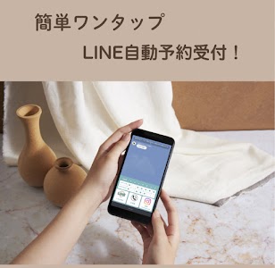 美濃加茂ちしゅう接骨院