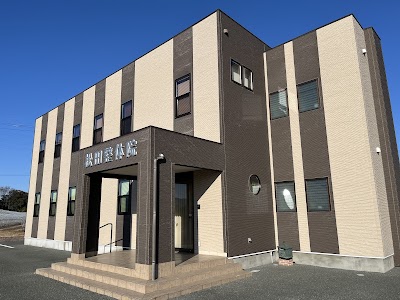 松田整体院
