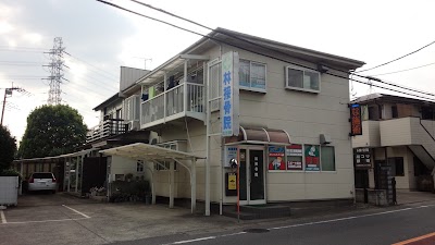 林 接骨院
