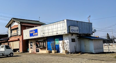 やなぎい接骨院