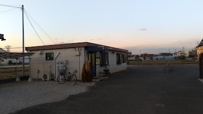 きしの名倉堂接骨院