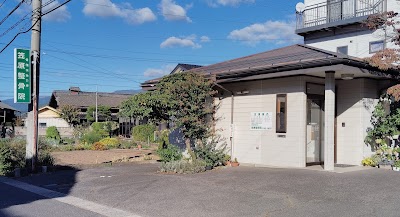 笠原整骨院