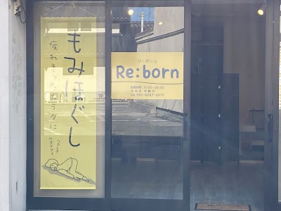 Re:born