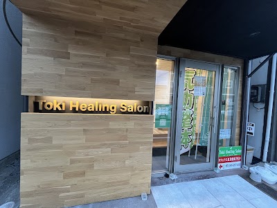 近江八幡氣功整体院 Toki Healing Salon