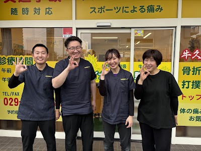 パイナップル整骨院