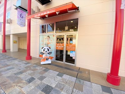 カラダファクトリー 海老名ビナウォーク店