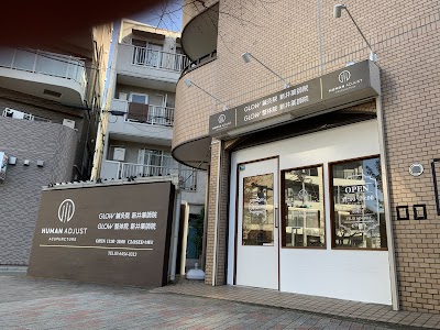 GLOW鍼灸整体院 新井薬師院