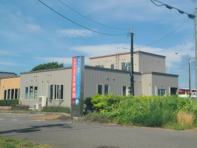 苫小牧はり・きゅう接骨院 あすか