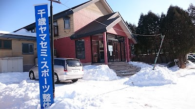 千歳ヤマセミスポーツ整体院