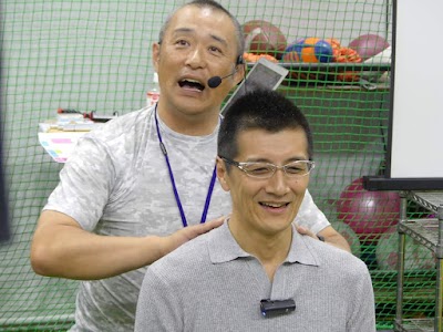 美原健康整体院