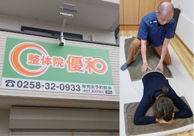整体院優和
