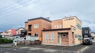 しみず整骨院