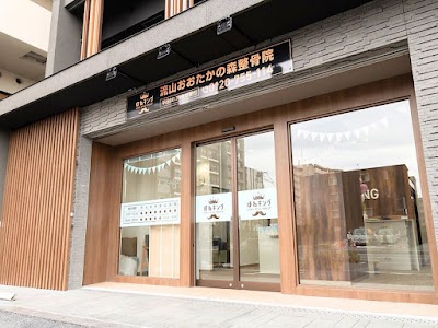 ほねキング流山おおたかの森整骨院