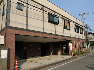 上村整骨院