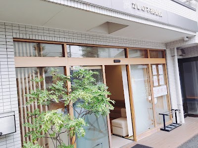 かしの木接骨院