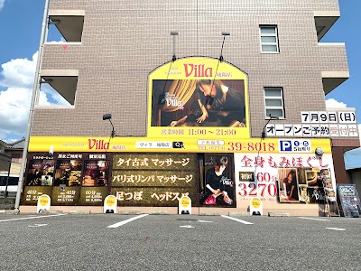asian relaxation villa 城陽店