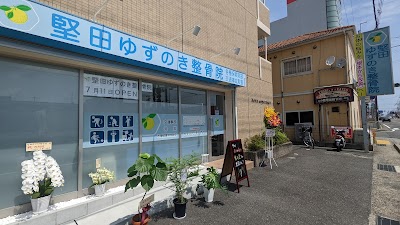 堅田ゆずのき整骨院