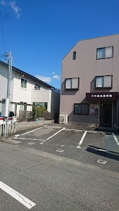 六代鍼灸接骨院