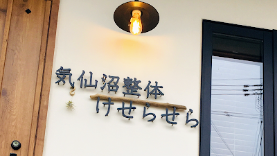 心生体 HumanPeace