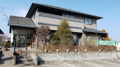 みどり台接骨院