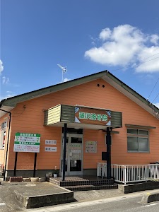 藤沢接骨院