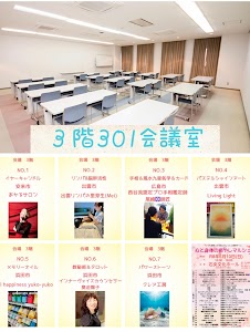 美容カイロすぷらうと