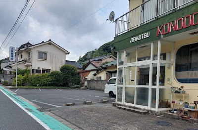 近藤整骨院
