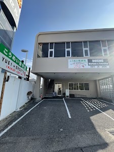 こうめい整骨院 YUEI★SPORTS