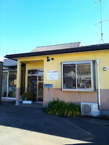 よしだ接骨院