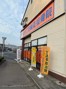 あすてる鍼灸接骨院