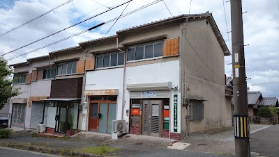 男山はり・きゅう・マッサージ院
