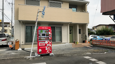 アトラス ヒーリング整体院