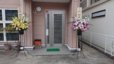 よこやま整骨院