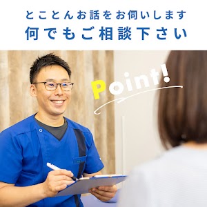 Next整体KINMAQ 本厚木院