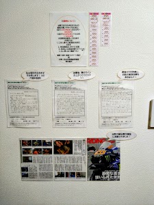 塚田鍼灸院 浦安鍼・鍼灸