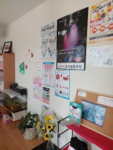 ひのくま中央整骨院