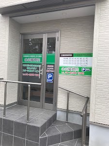 のぶ接骨院