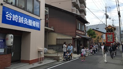 谷崎鍼灸整骨院