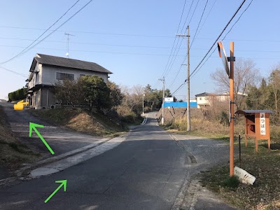鍼灸院よつば