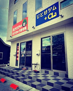 あかさかの杜はりきゅう整骨院