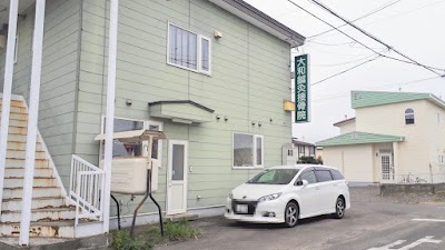 大和鍼灸接骨院