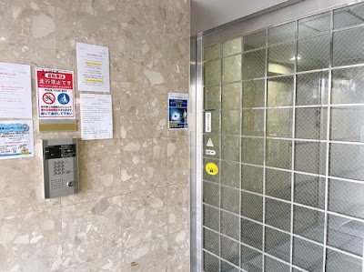 和みスマイル整体院