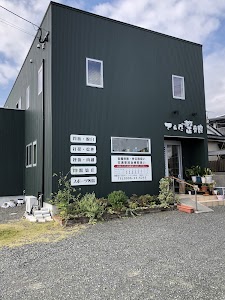 ホクサツコウツウジコソウダンセンター