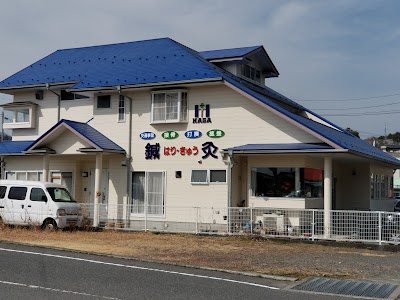芳賀接骨院