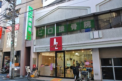 ヒロ接骨院